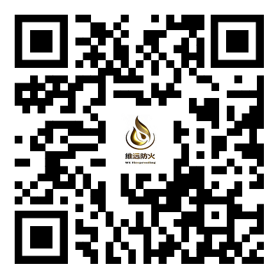 浙江维远防火新材料有限公司